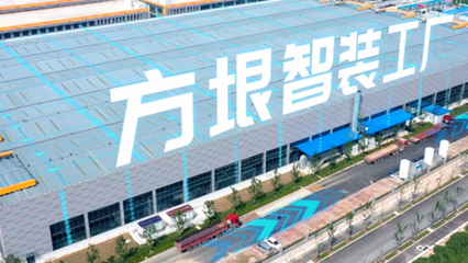 浪潮七大專項(xiàng)行動案例展播② 以信息系統(tǒng)集成服務(wù)，推動工業(yè)企業(yè)數(shù)字化、智能化發(fā)展