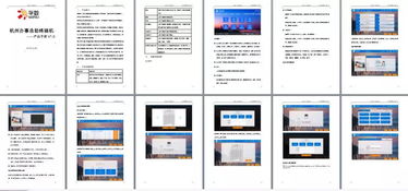 廣電領(lǐng)域信息系統(tǒng)集成服務(wù) 創(chuàng)新案例引領(lǐng)行業(yè)轉(zhuǎn)型升級