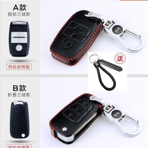 車用鑰匙套圖鑒 實(shí)用與時(shí)尚兼?zhèn)涞某鲂邪閭H