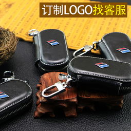 【優(yōu)選評測】汽車鑰匙柏車用鑰匙套 真皮材質(zhì)，適配大眾本田豐田別克全系車型